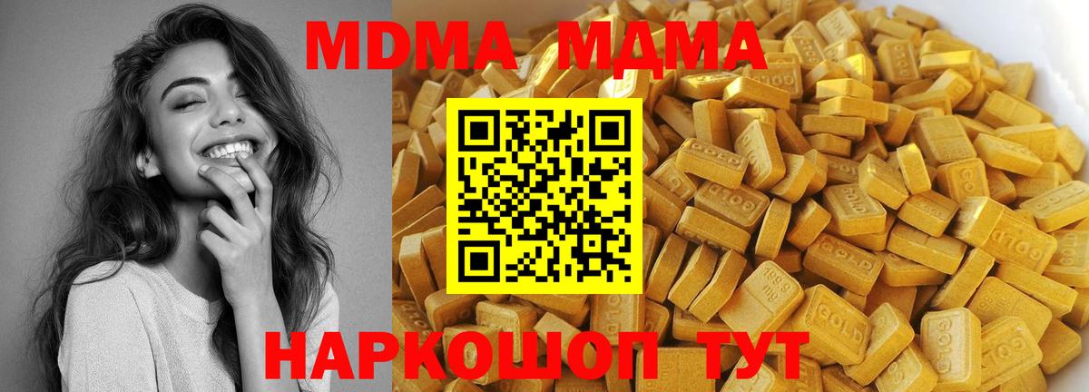 Бутират Сафоново