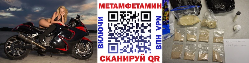 Первитин кристалл  MEGA зеркало  Сафоново 