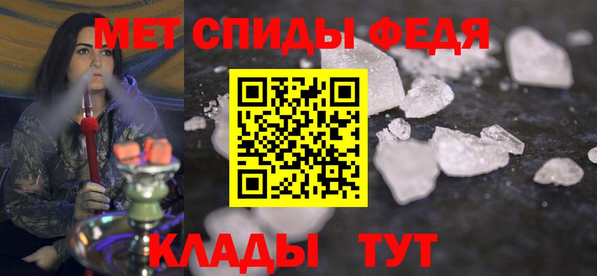 Первитин Декстрометамфетамин 99.9% Сафоново