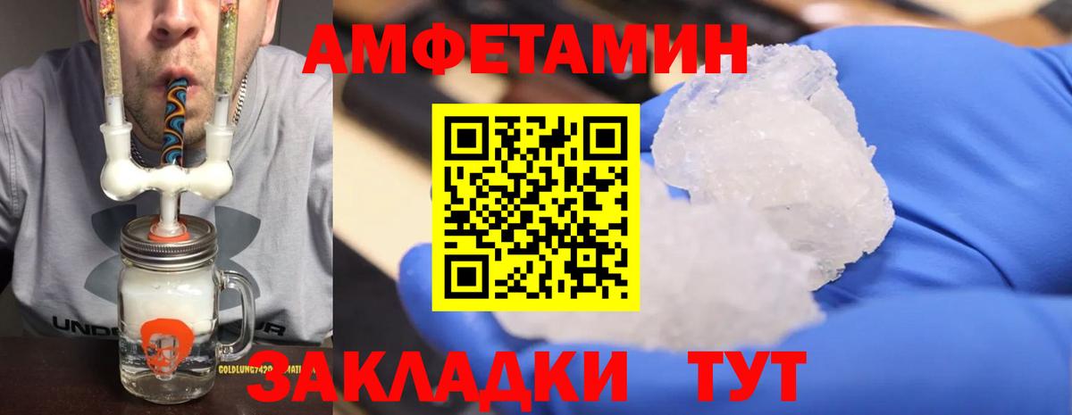 Метамфетамин кристалл  Метамфетамин кристалл  Вход с VPN  Сафоново 