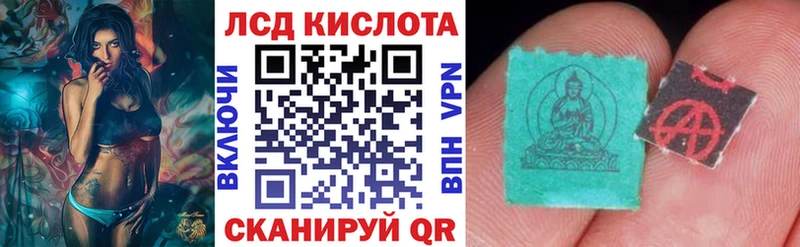 KRAKEN ONION  где купить наркоту  Сафоново  Наркотические марки 1500мкг 