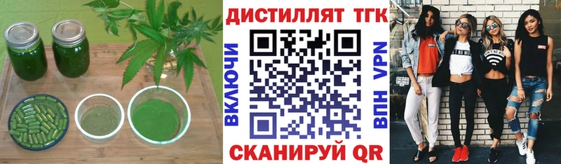 hydra ссылка  Сафоново  Дистиллят ТГК вейп с тгк  наркошоп 